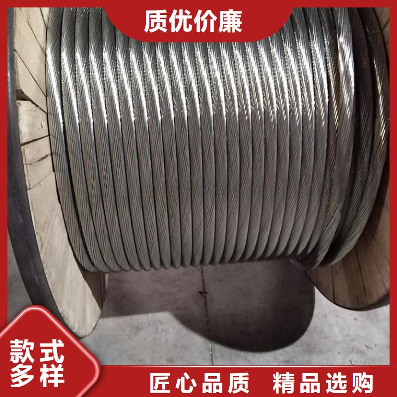 銅絞線鋁板廠家直銷放心