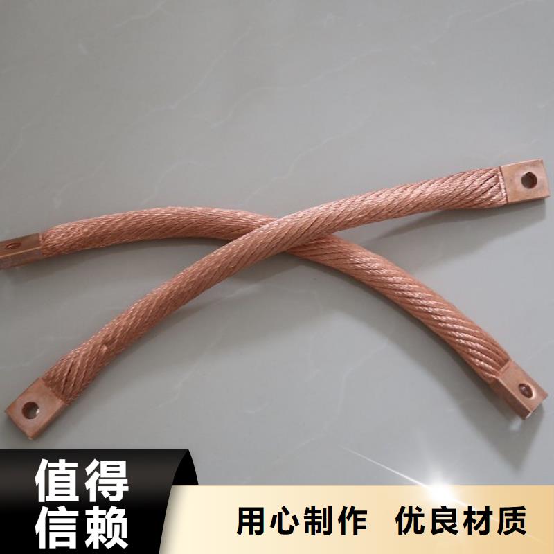 銅絞線_黃銅板可放心采購