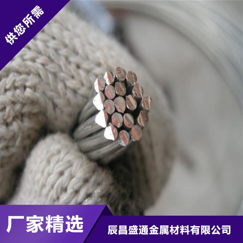 銅絞線黃銅板質量上乘
