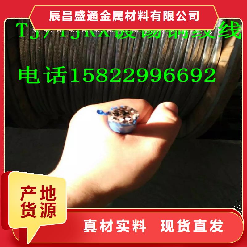琼中县铜绞线多少钱一吨本地厂家一米多少钱