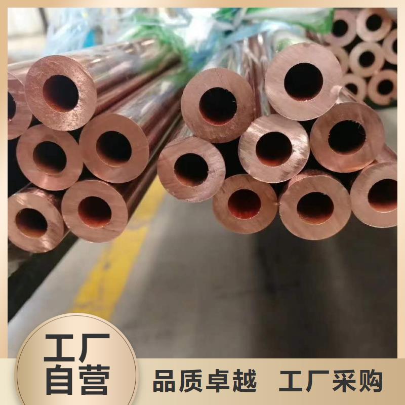 【紫銅管鋁管支持定制加工】