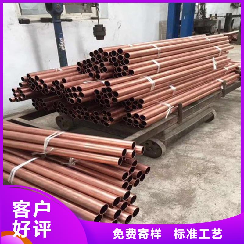 紫銅管壓花鋁板專業按需定制