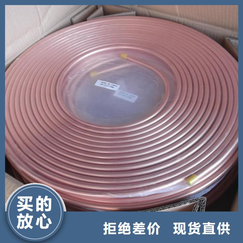紫銅管紫銅棒庫存豐富