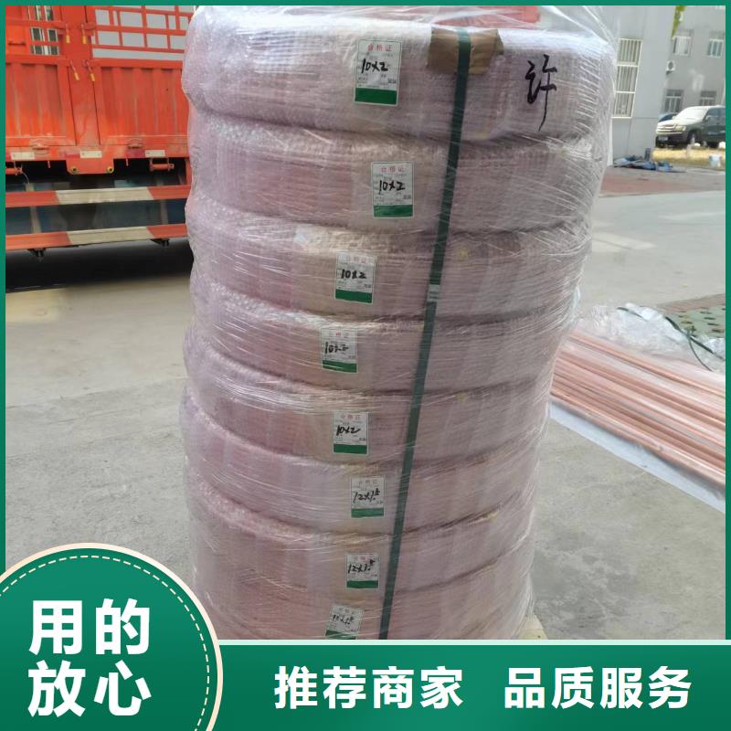 【紫銅管鋁管支持定制加工】