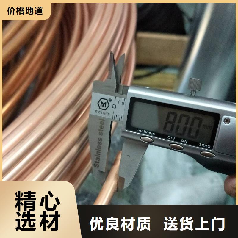 紫銅管鍍錫銅絞線廠誠信經營