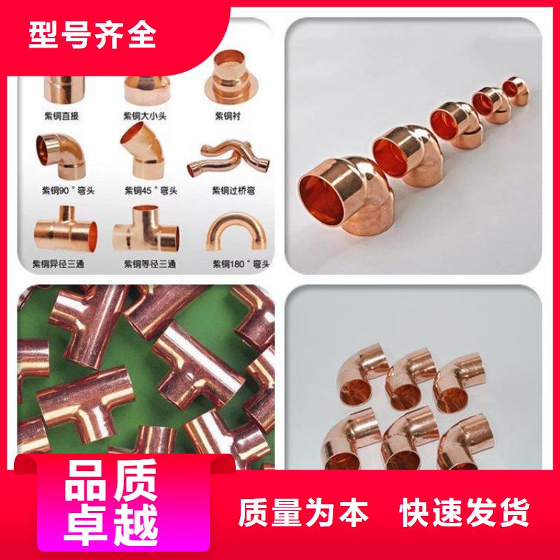 紫銅管紫銅棒庫存豐富
