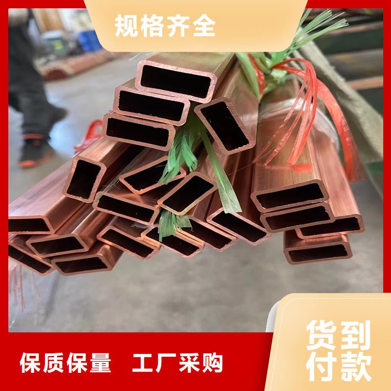 紫銅管-紫銅帶精致工藝