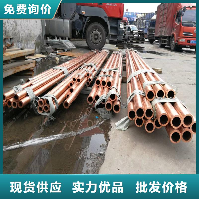 紫銅管鍍錫銅絞線廠誠信經(jīng)營
