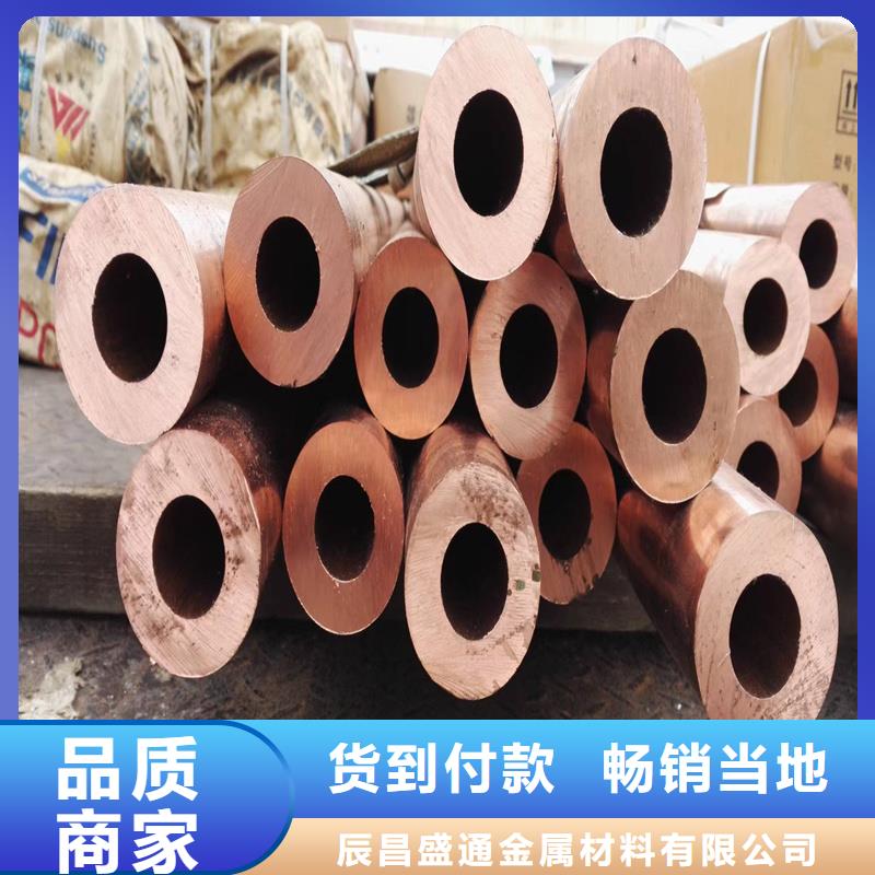 紫銅管壓花鋁板好品質(zhì)選我們