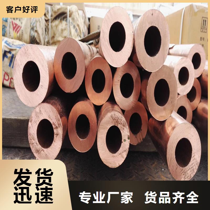 【紫銅管鋁管支持定制加工】