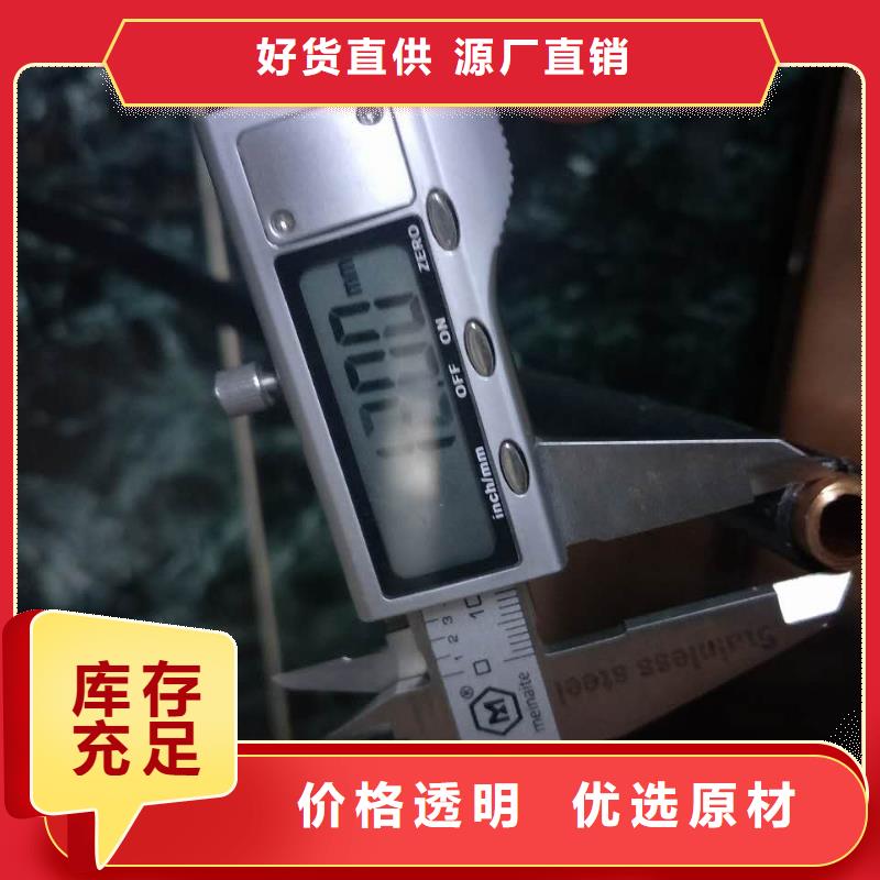 紫銅管壓花鋁板專業按需定制