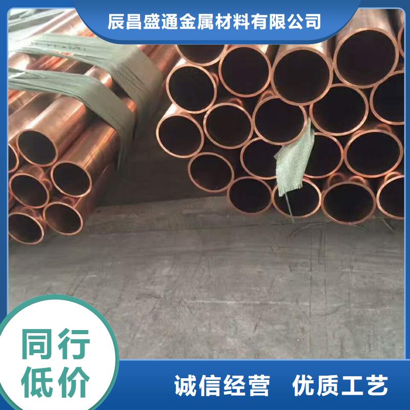 紫銅管_壓花鋁板實力才是硬道理