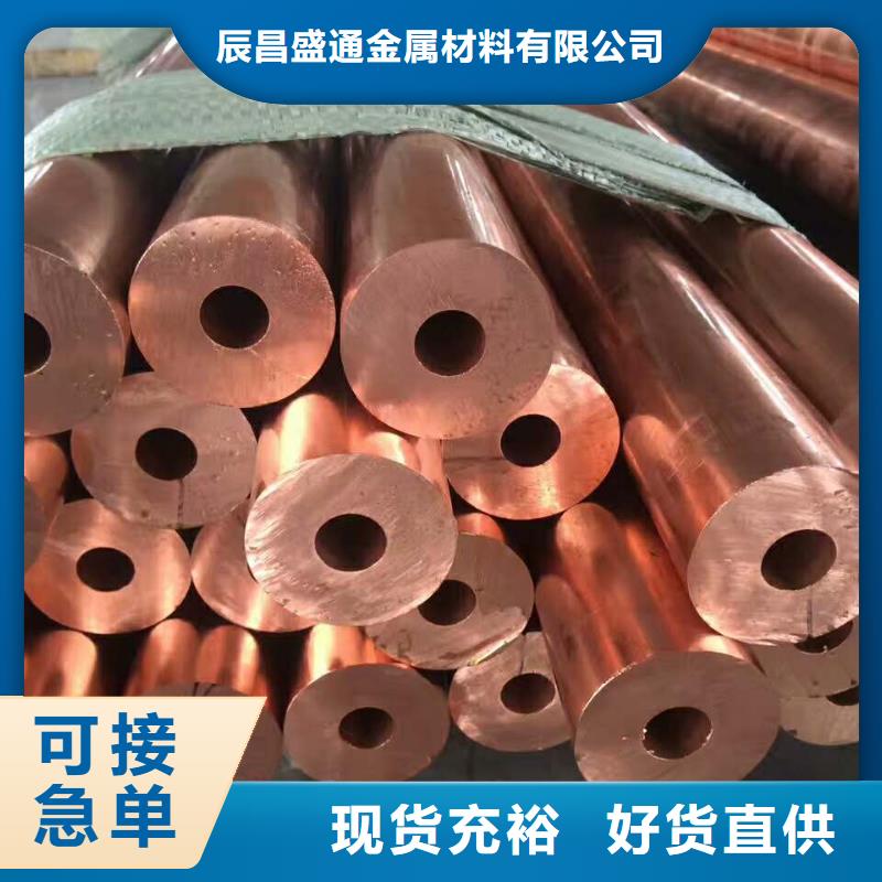 紫銅管_壓花鋁板實力才是硬道理