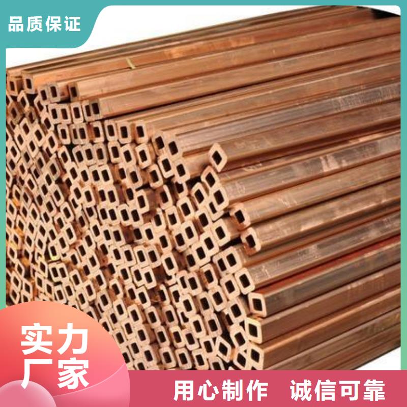 紫銅管鍍錫銅絞線廠誠信經(jīng)營