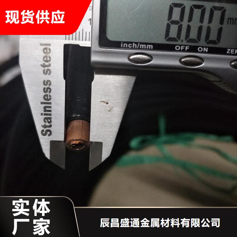 紫銅管鍍錫銅絞線廠誠信經(jīng)營