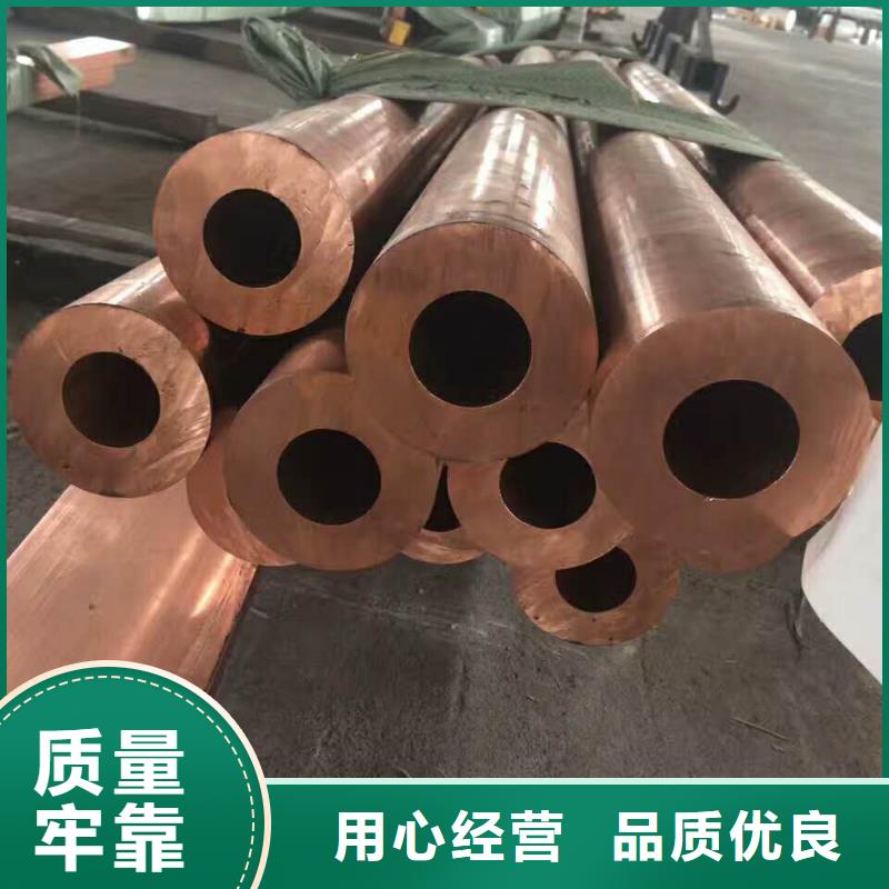 厂家供应全新升级品质保障(辰昌盛通)《PVC包塑铜管8*1.5》