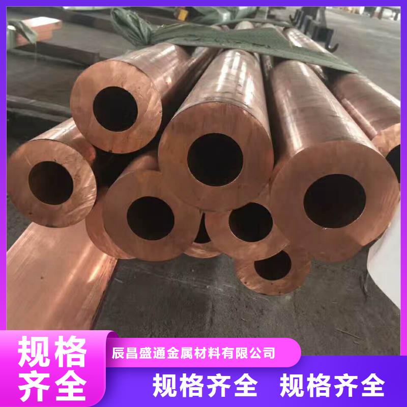 《包塑铜管\Φ8×1.5mm T2 》值得信赖-直供(辰昌盛通)厂家