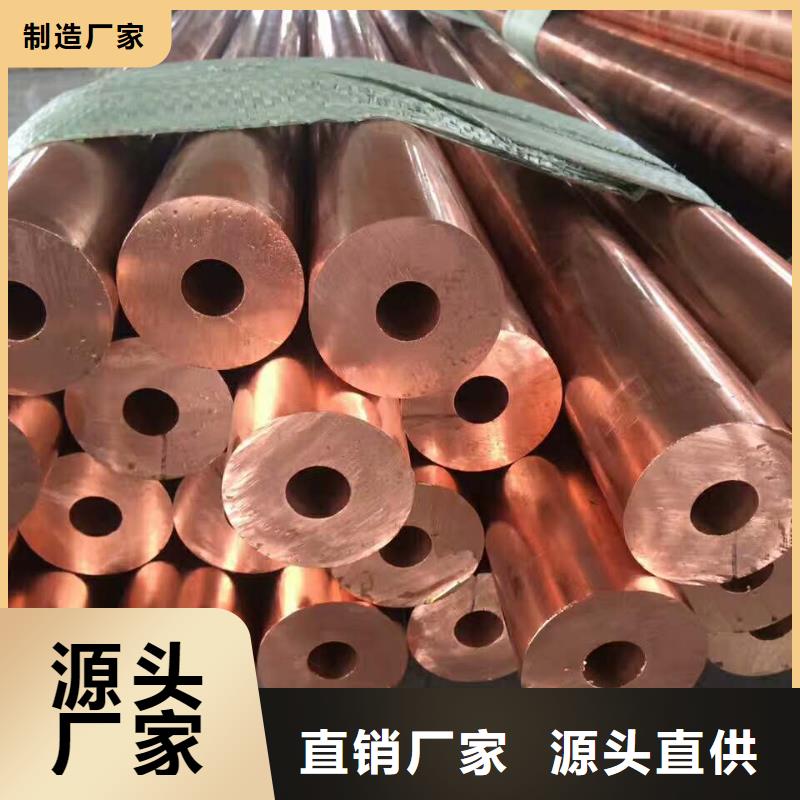 品牌的《包塑紫铜气源管10*1》生产厂家_辰昌盛通金属材料有限公司