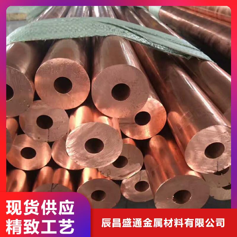 PVC包塑紫铜管10*1%现货批发