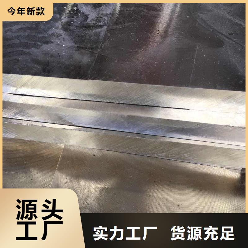 【黃銅紫銅排價格合理】
