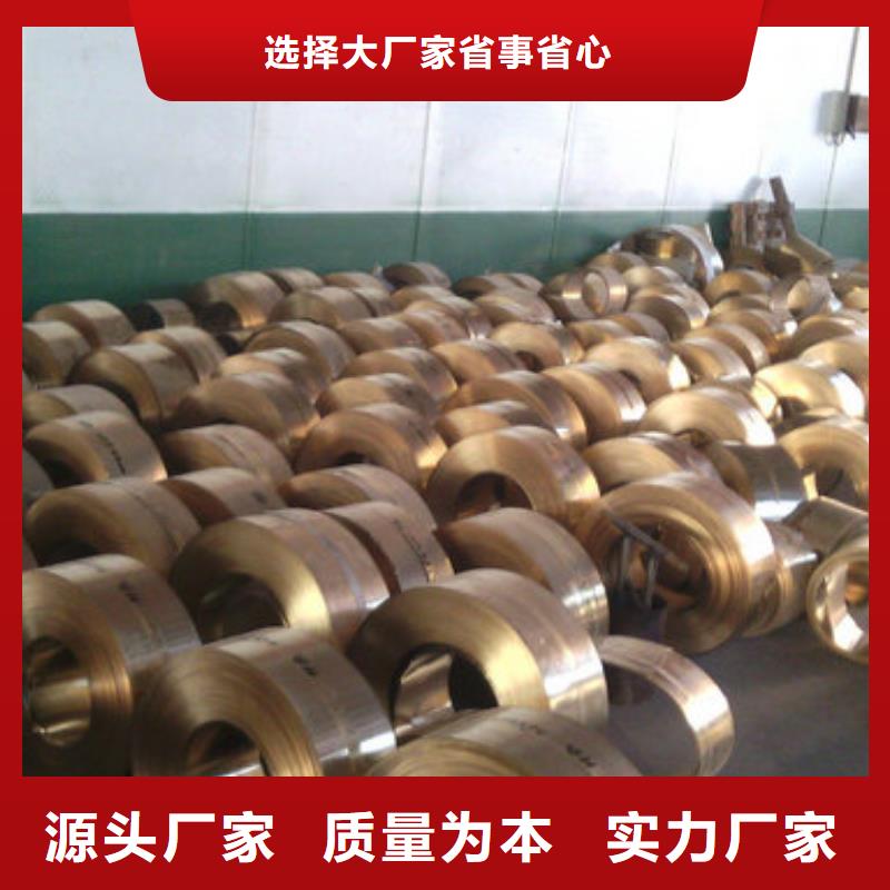 【黃銅紫銅排價格合理】
