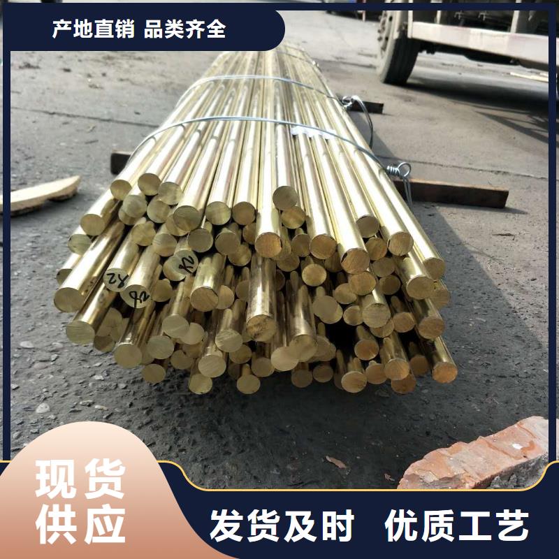 优选QBe1.9铜棒长期供应(辰昌盛通)厂家