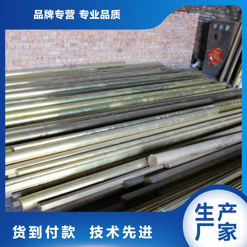HAL61-4-3-1铝黄铜管%铜棒质优价廉