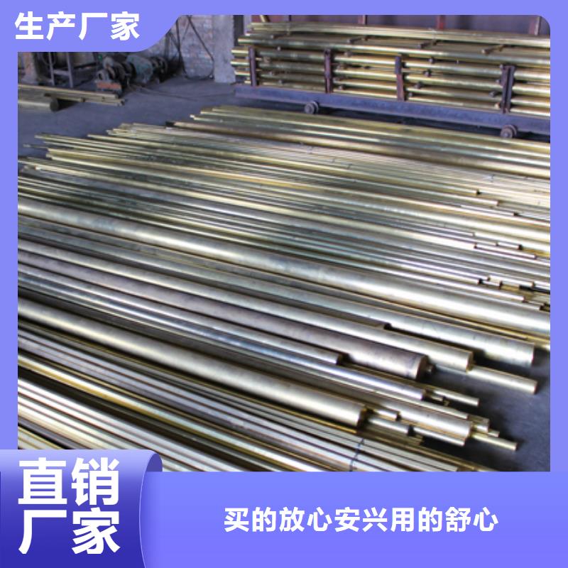 优质的品质做服务(辰昌盛通)QAL10-3-1.5铝青铜棒供应商