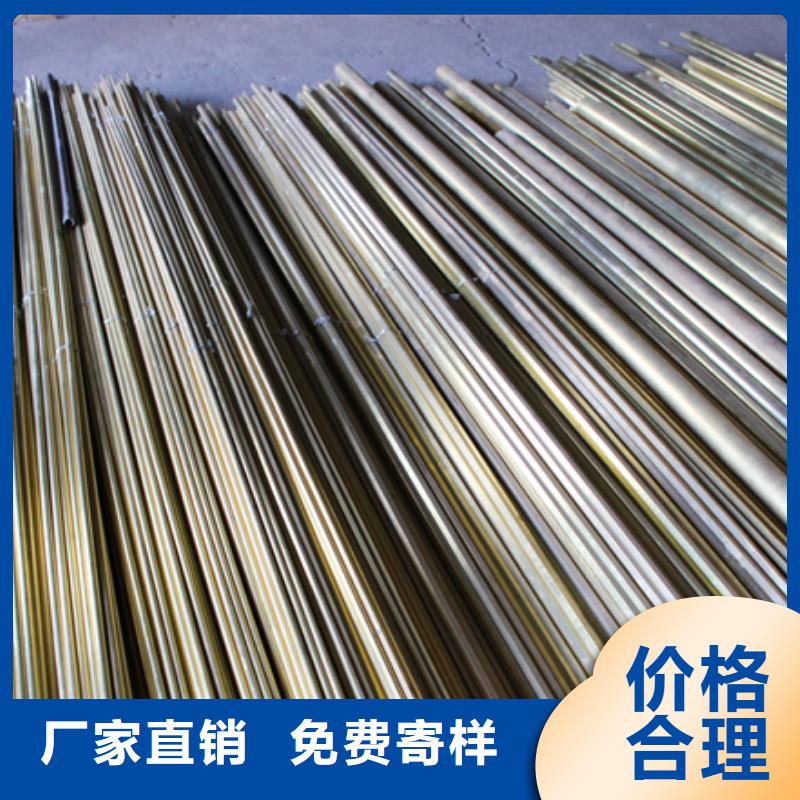 铝青铜棒QAL10-5-5%磷铜棒产品知识
