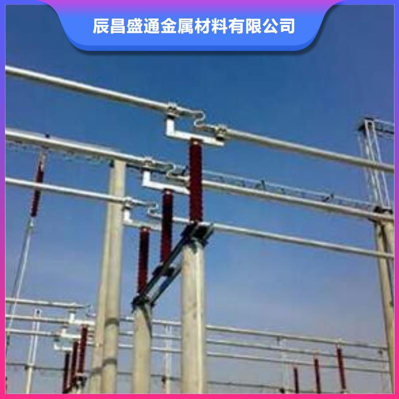 管母線紫銅排打造行業(yè)品質
