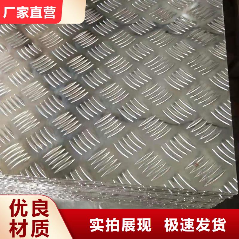 鋁板鍍錫銅絞線本地配送