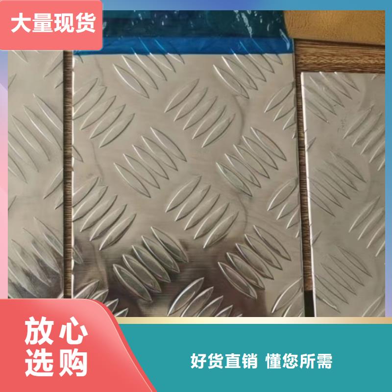 鋁板紫銅排來圖定制
