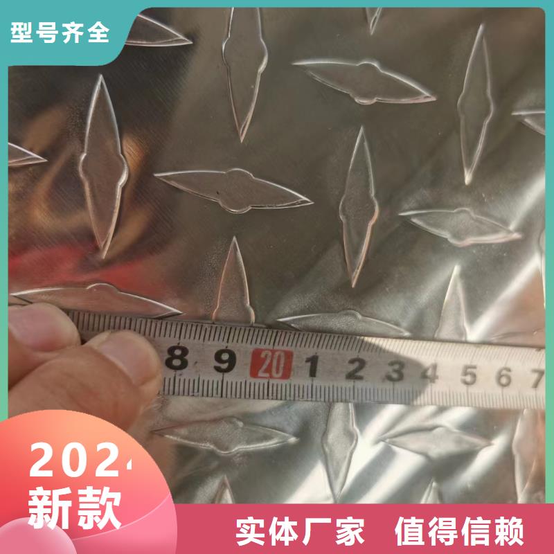 鋁板紫銅管真材實料