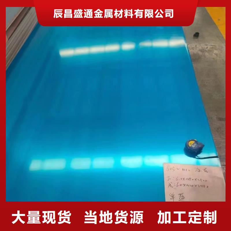 鋁板鍍錫銅絞線本地配送