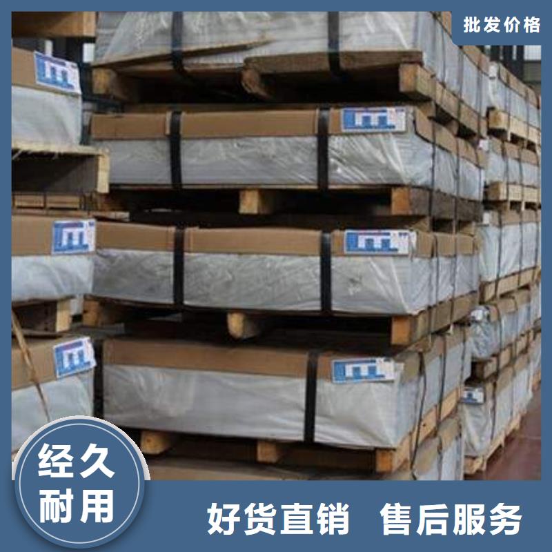 鋁板紫銅帶購(gòu)買(mǎi)的是放心