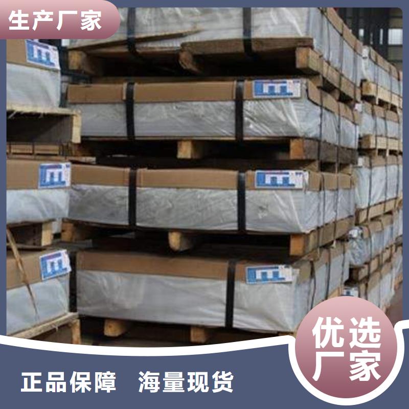 鋁板紫銅排來圖定制