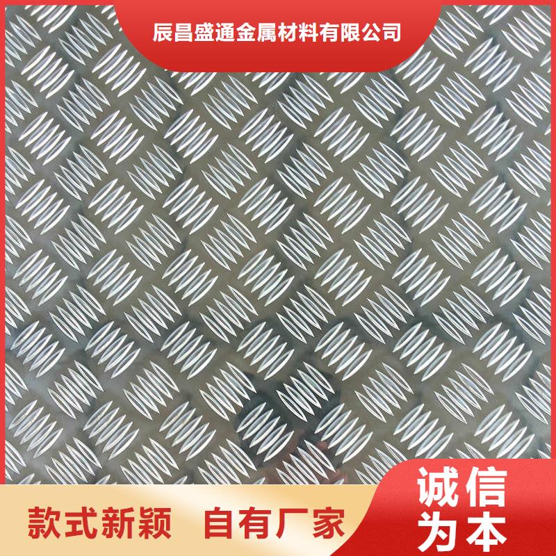 鋁板紫銅管真材實料