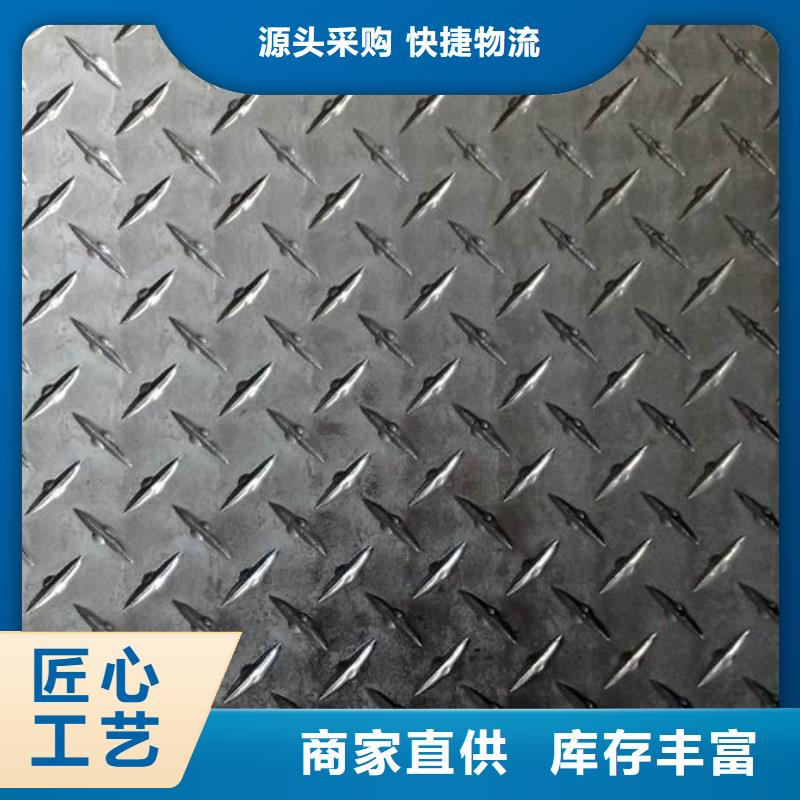 用心服务(辰昌盛通)6061花纹铝板质量优质