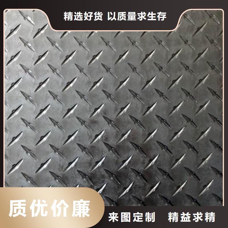 3003花纹铝板具有良好的防滑效果，价格加便宜。