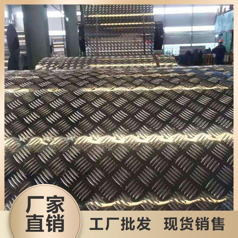 N年生产经验(辰昌盛通)5086船用铝板多年老厂