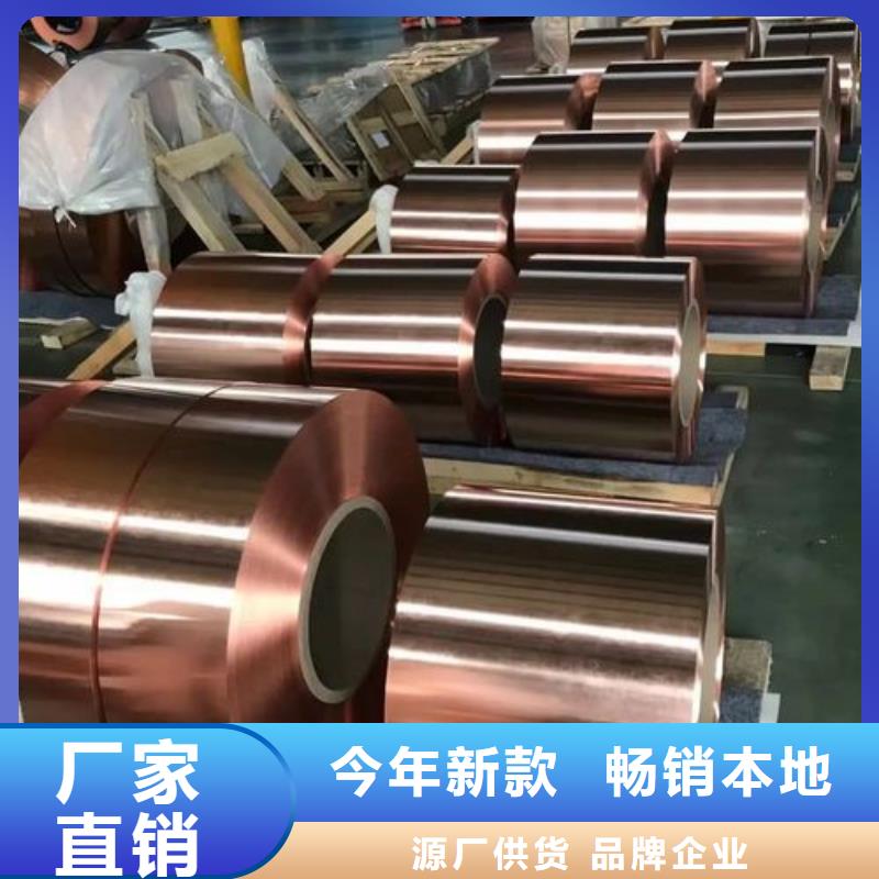 紫銅板黃銅板為您提供一站式采購服務