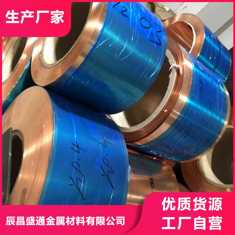 紫銅板壓花鋁板精選優(yōu)質(zhì)材料