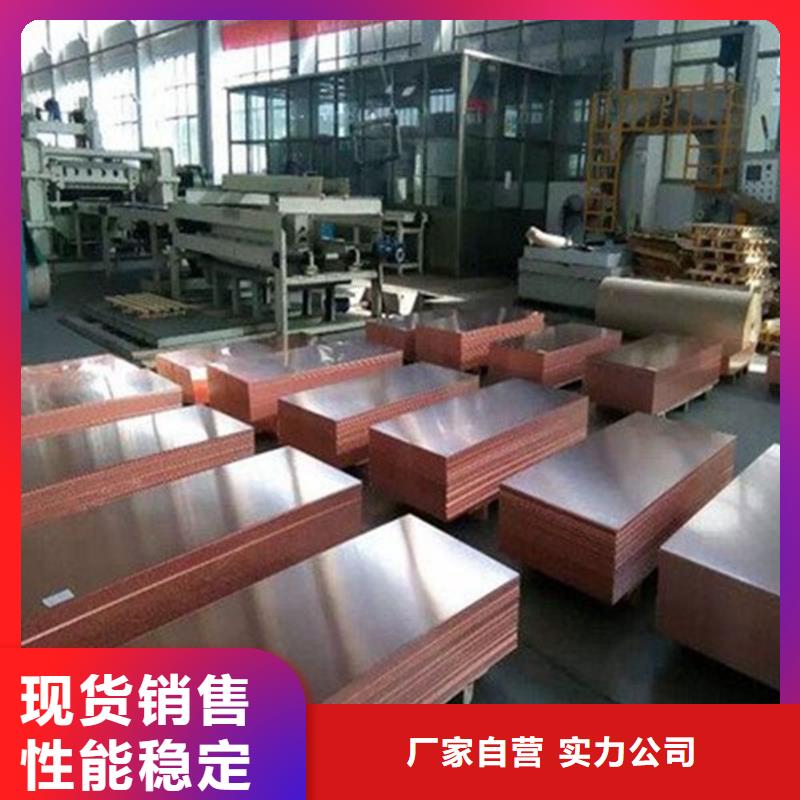 紫銅板壓花鋁板精選優(yōu)質(zhì)材料