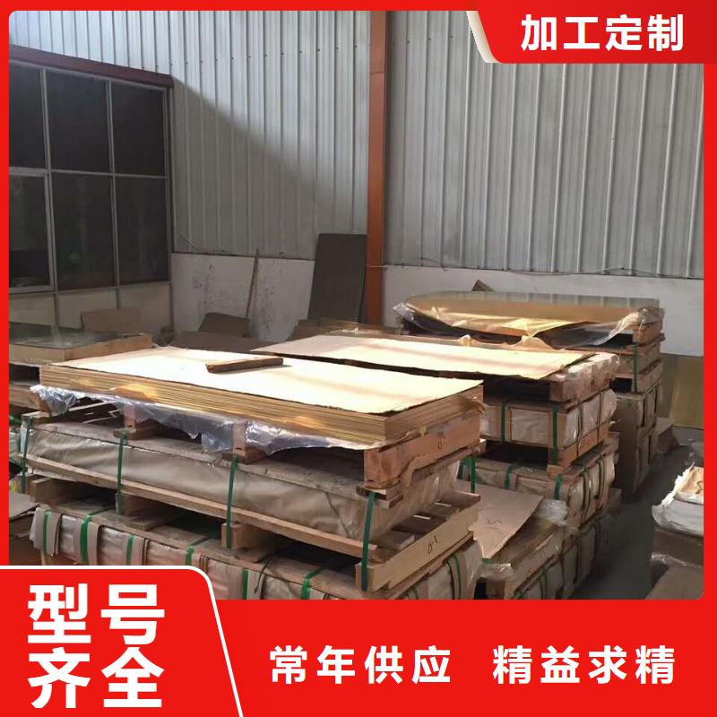 紫銅板黃銅板從廠家買售后有保障