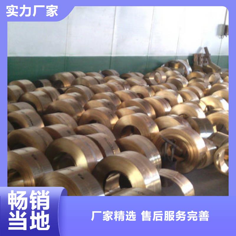 紫銅板【黃銅棒】實力優品
