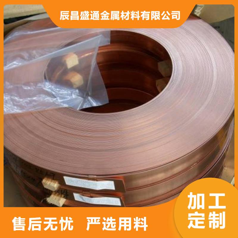 紫銅板紫銅排細節決定品質