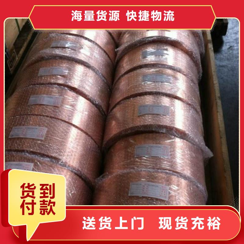 紫銅板紫銅排細節決定品質