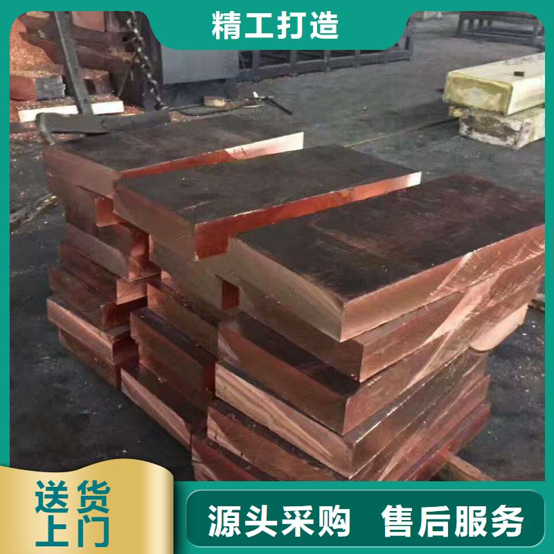 紫銅板紫銅排細節決定品質
