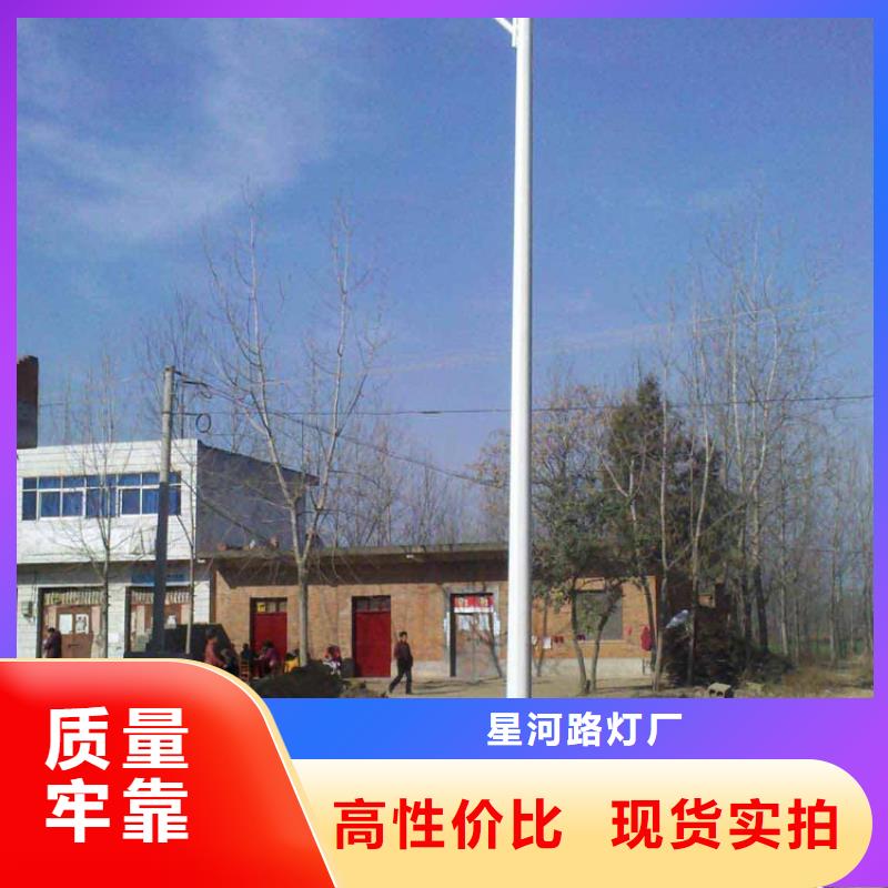 太陽能市電太陽能殺蟲燈廠家老客戶鐘愛