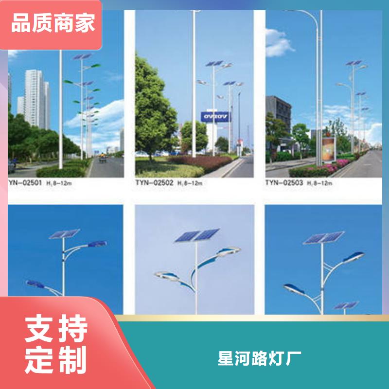 太陽能市電路燈廠家廠家十分靠譜